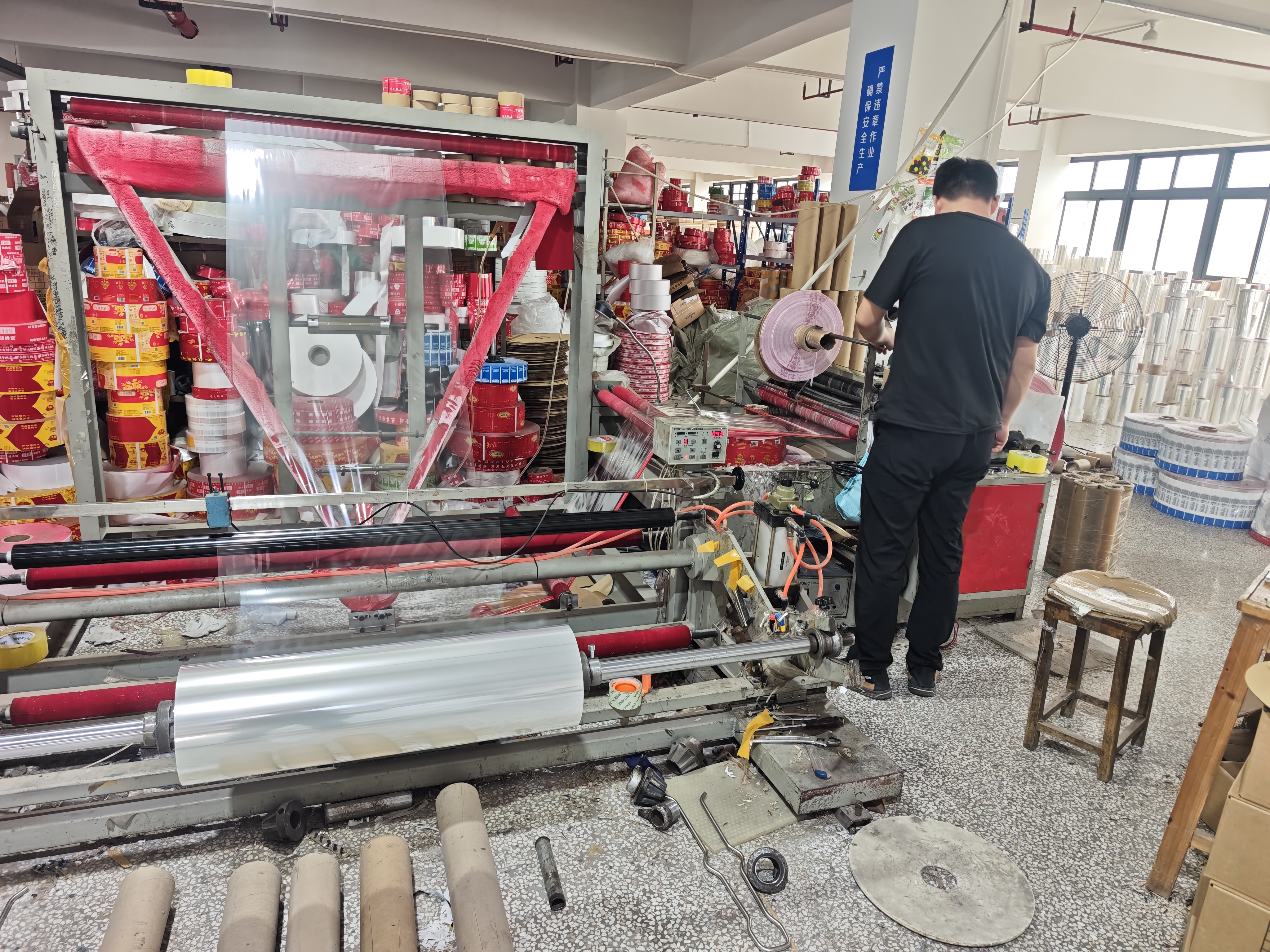 Production Area